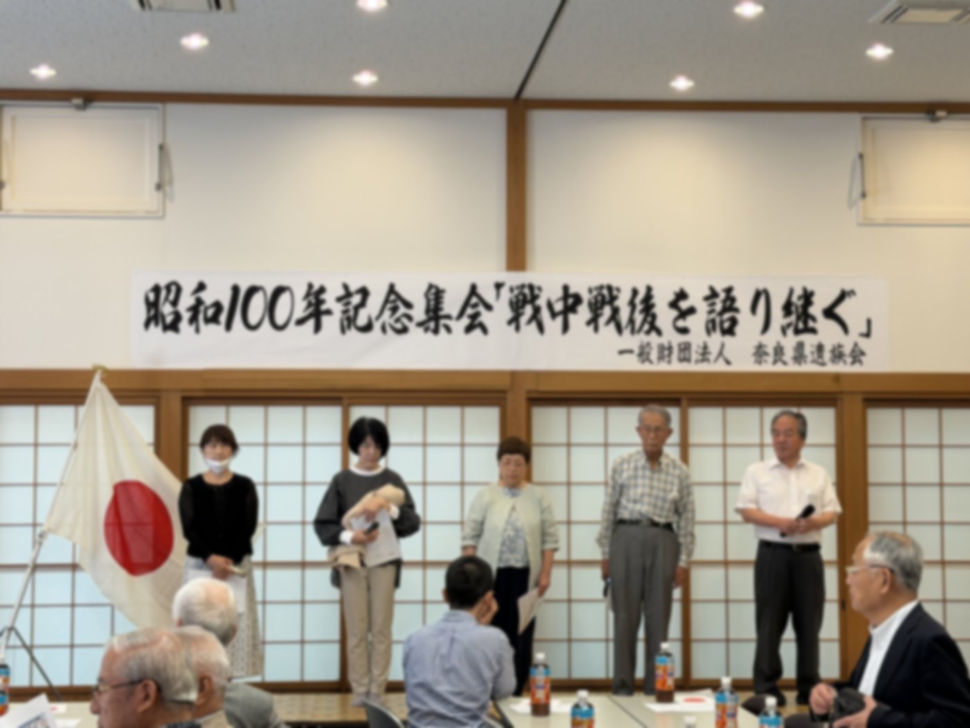昭和100年記念集会「戦中戦後を語り継ぐ」での遺族交流会の様子