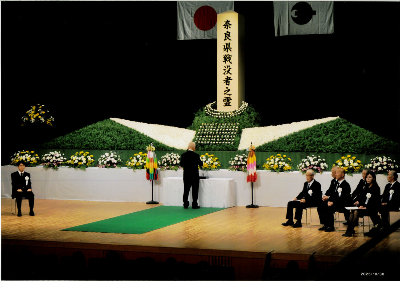 戦後80周年記念　奈良県戦没者追悼式のようす