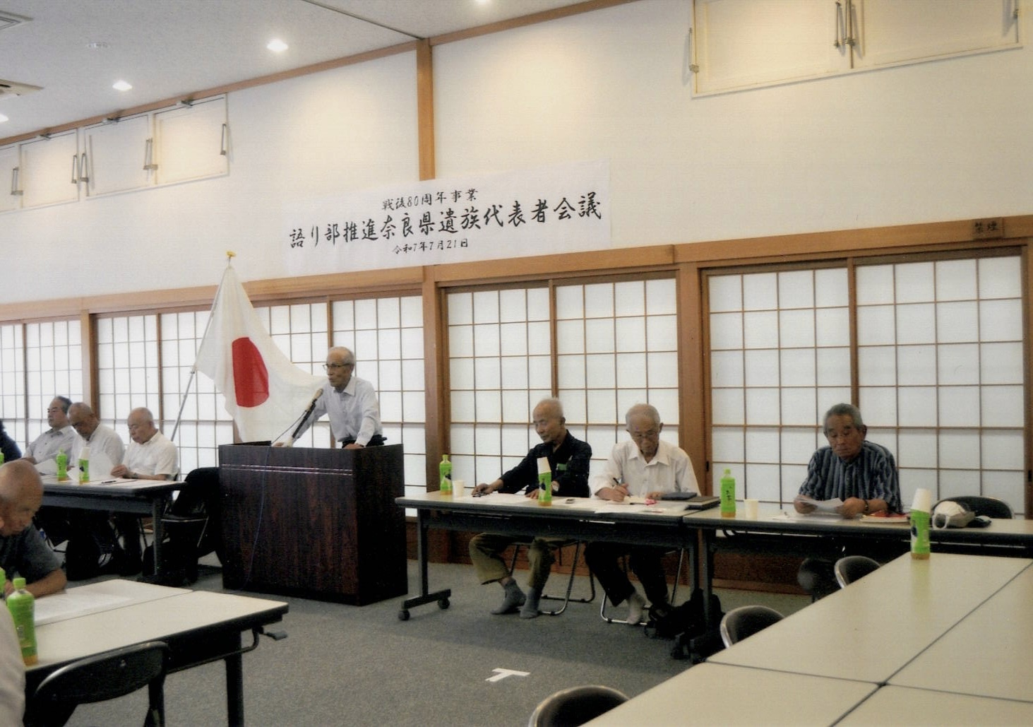 語り部活動推進会議の様子