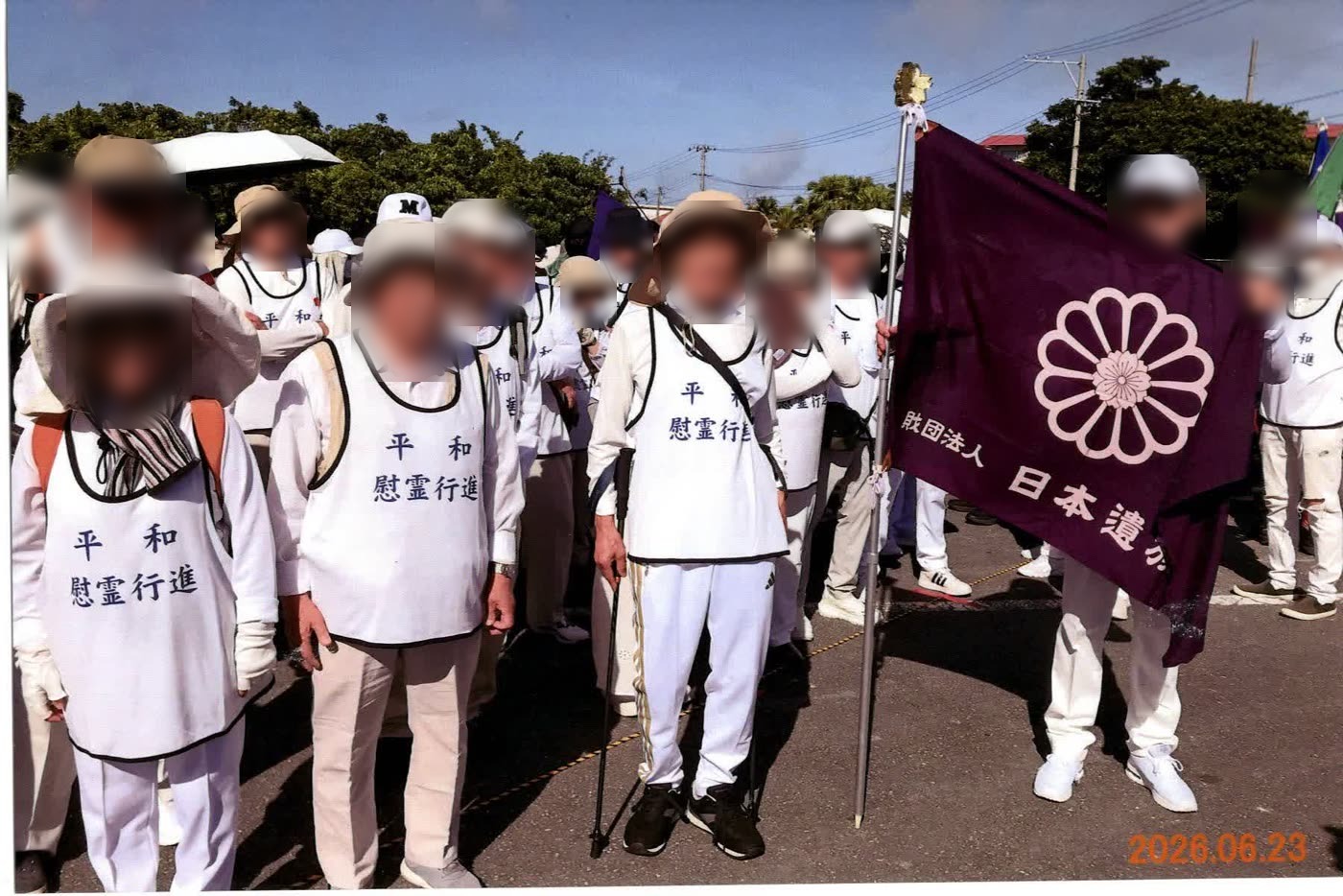沖縄平和慰霊行進