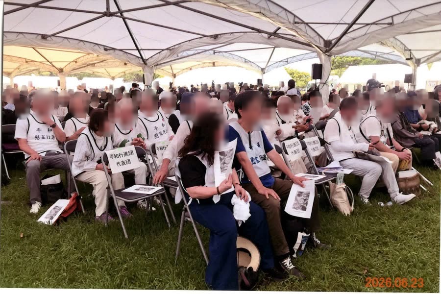 沖縄平和慰霊行進 追悼式典の様子