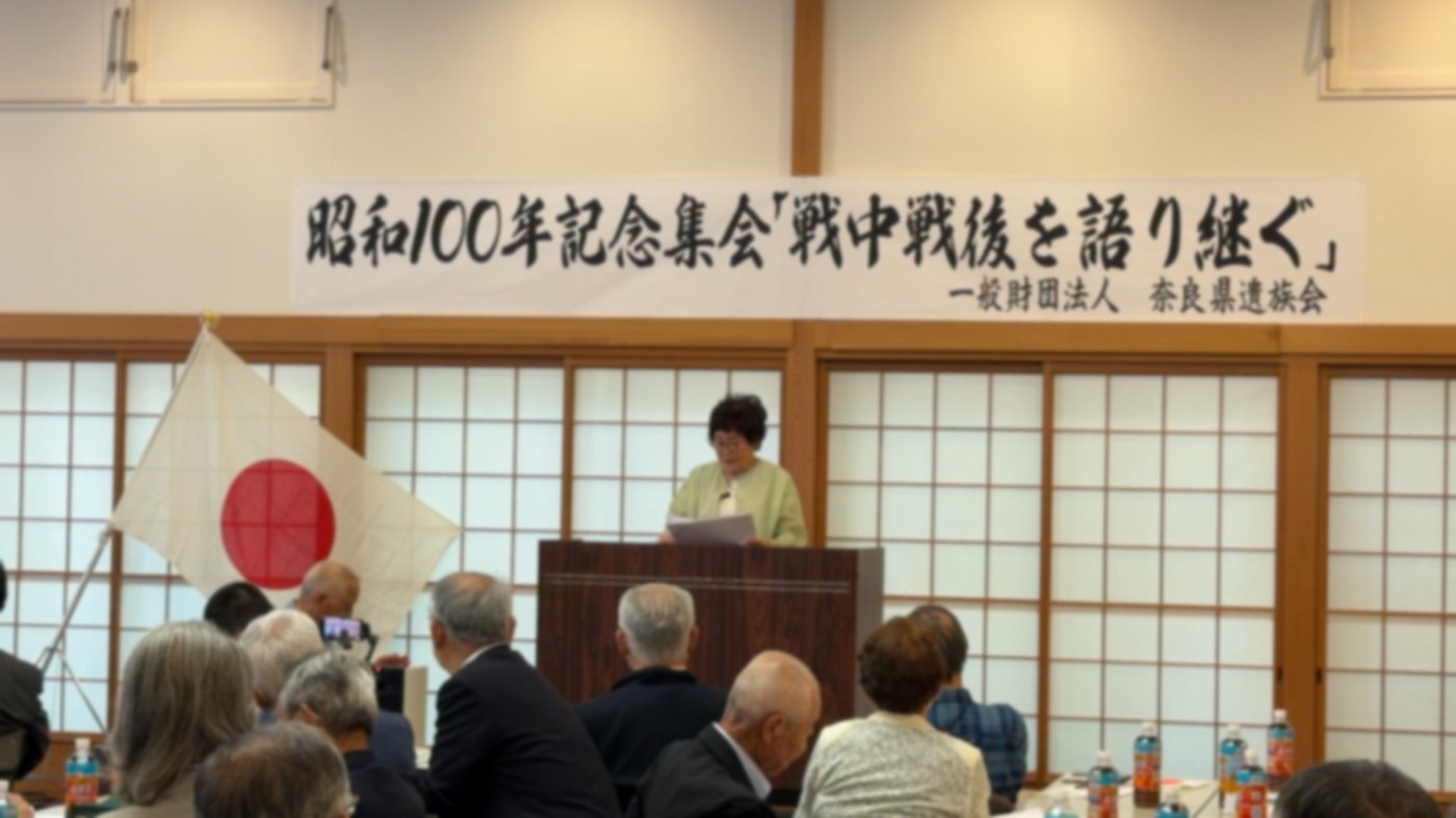 昭和100年記念集会「戦中戦後を語り継ぐ」での語り部活動の様子